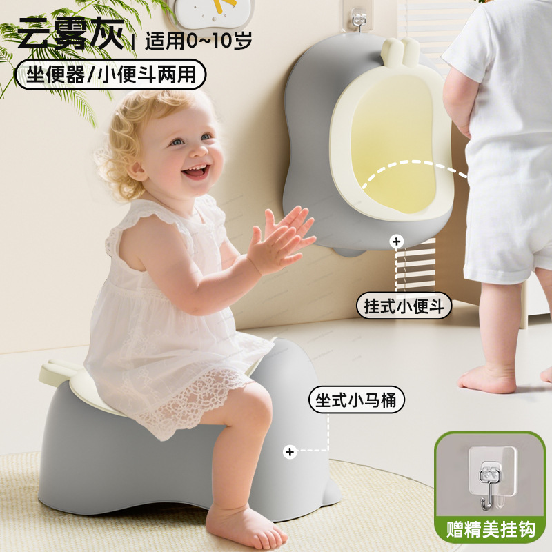 Wall‑Mounted Baby Urinal Potty - Home Bathroom With Urinal recensie en prijs