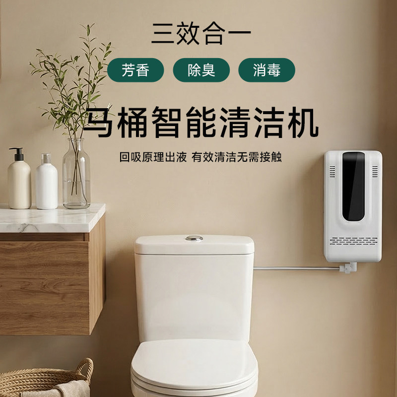 3-in-1 Touchless Toilet Steril - Home Bathroom With Urinal recensie en prijs